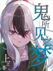 观影空间灯光与遮光控制示意
